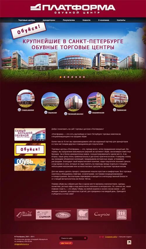 прессмаш одесса документация на оборудование. разработка фирменного стиля предприятия двери. прессмаш челябинск официальный сайт. ук стиль эксплуатация санкт петербург. ук стиль эксплуатация санкт петербург.