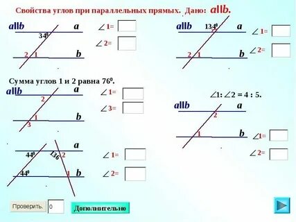 Прямой угол со стороной на данной прямой