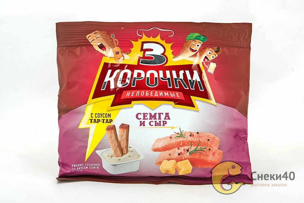 , кукурузные хлопья (три злака). сухарики три корочки ржаные семга/сыр+соус тар-тар 60г+25мл. сухой три. сухарики три корочки ржаные 60г семга сокс тар тар 25 мл. 1х30 холодец хрен+соус горчица.