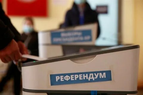 Предстоящие референдумы