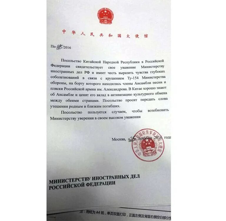 Отзыв из посольства ударение. Отзыв из посольства ударение. Отзыв из посольства ударение. Свидетельствует вам свое уважение. Отзыв из посольства ударение.