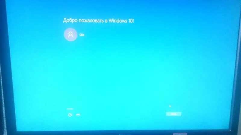 Windows добро пожаловать. Добро пожаловать Windows 10. Экран добро пожаловать виндовс хр. Экран добро пожаловать Windows 10. Зависает на 10 минутах