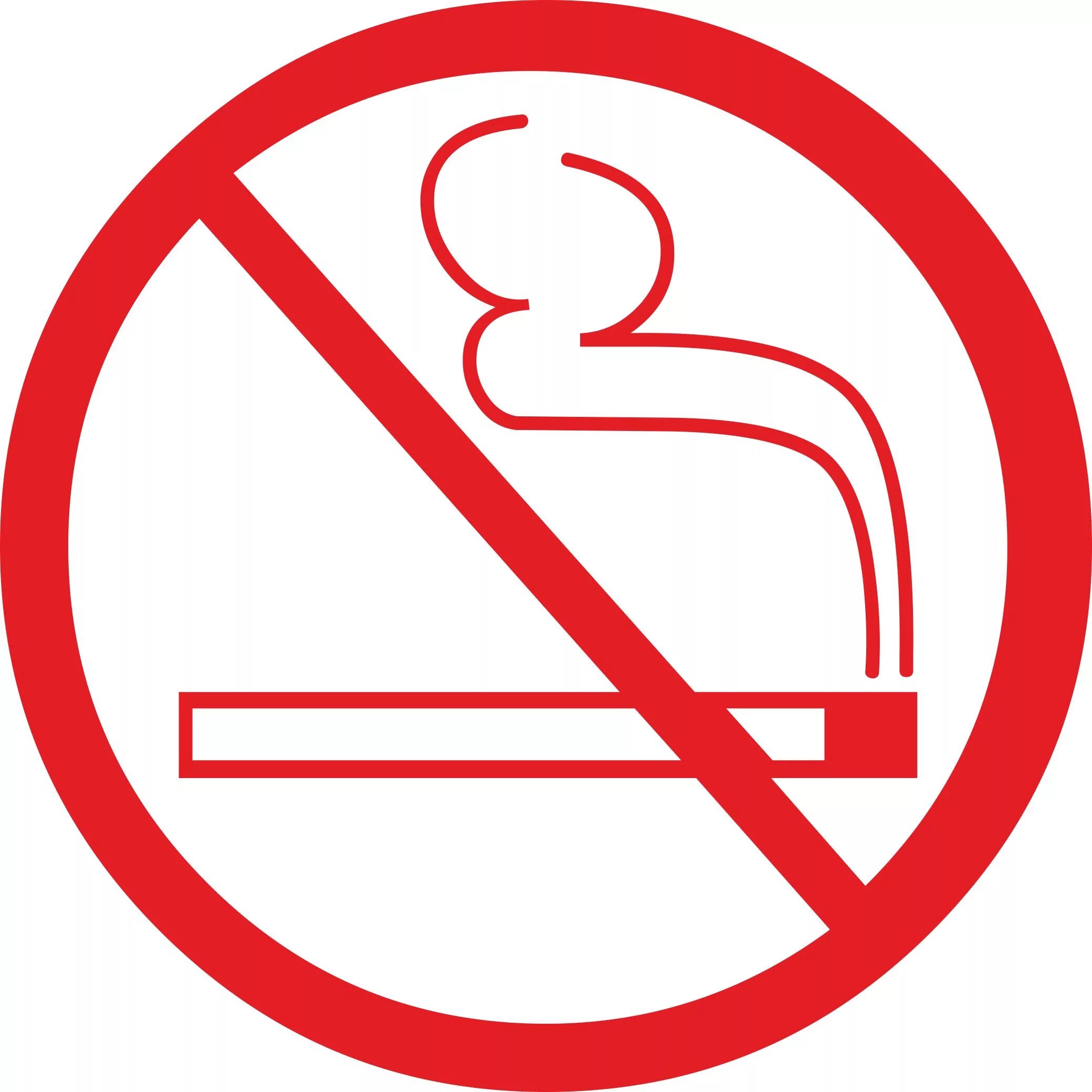 Нельзя чин. Не курить. Знак запрета курения. Пиктограмма курение запрещено. Табличка "не курить".