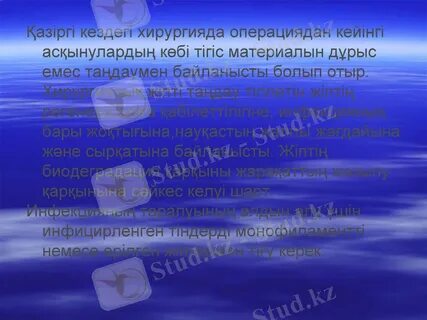 Жігіт диванды ұрып жатыр