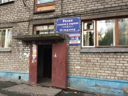 Металлургов 19б череповец телефон