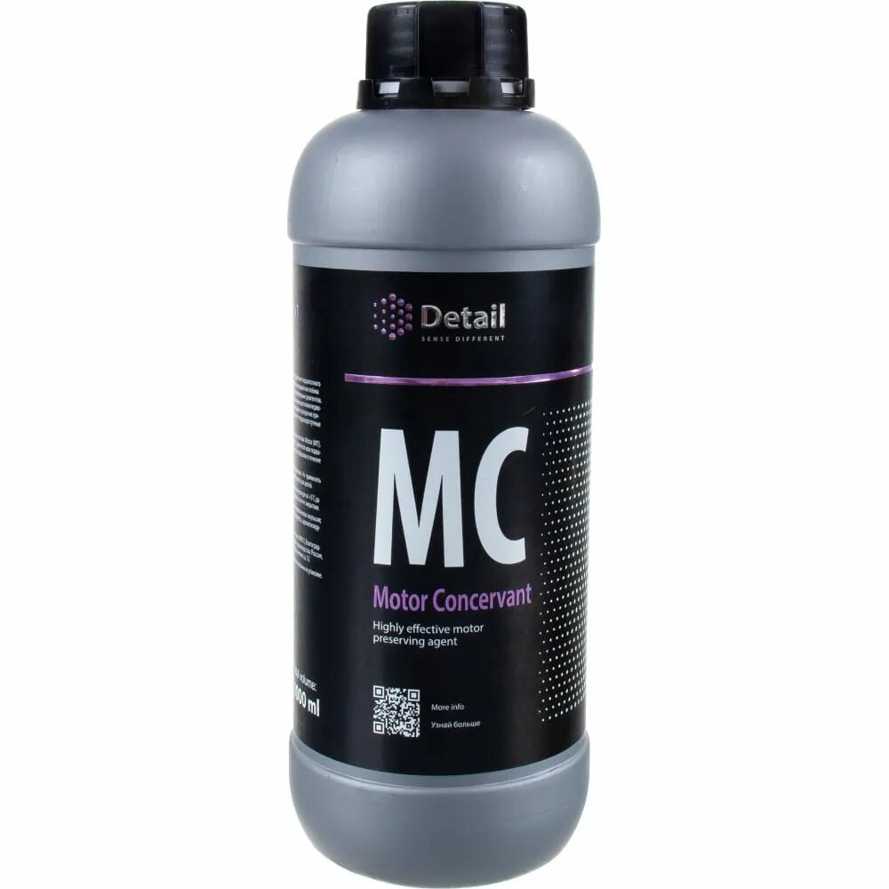 Detail mc. Concervant dt. detail консервант двигателя. mc detail консервант двигателя. консервант моторного отсека motor care.