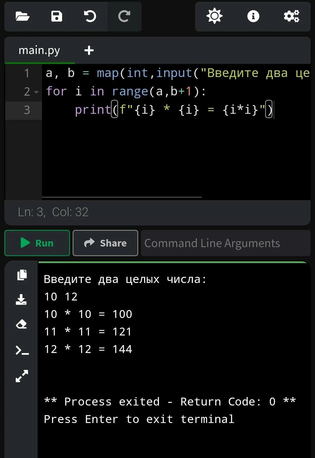 X int input введите число. A B Map INT input Split питон. INT input Split. Map INT input Split. Map INT input Split Python 3.