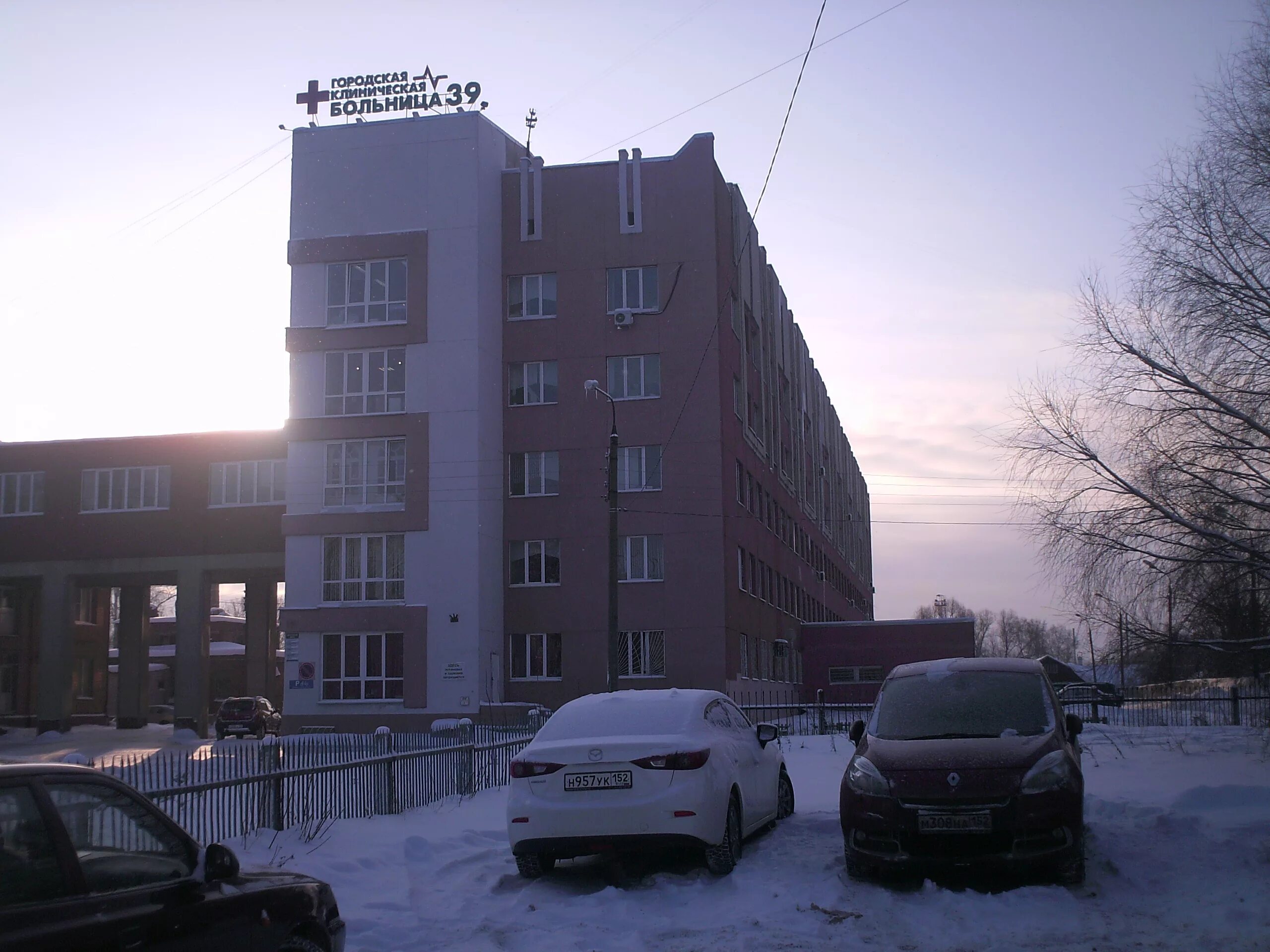 Врачи 39 больницы нижнего новгорода. 39 Больница Нижний Новгород. Московское шоссе 144 больница 39. ГБУЗ но городская клиническая больница №39.