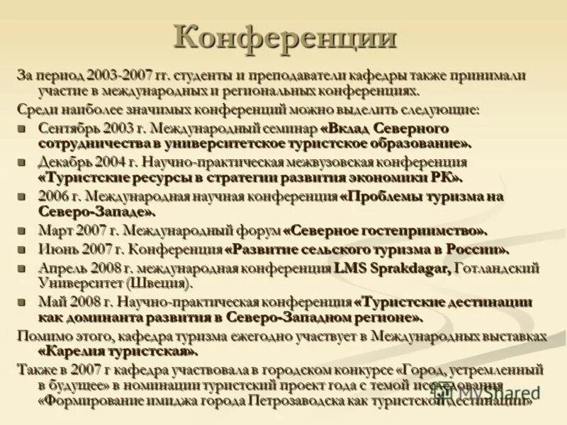 Среди наиболее значимых. Умения и навыки в банковской сфере. Soft skills и hard skills список. Критерии выбора отеля. Коммуникативная культура.