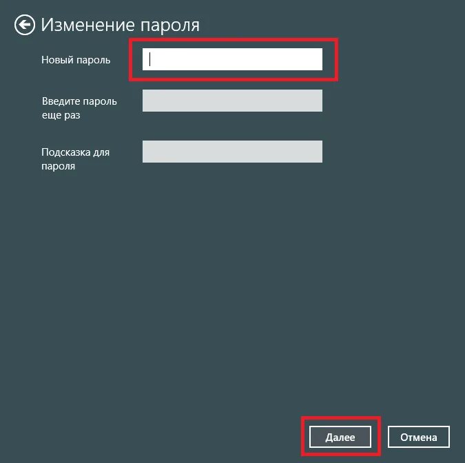 Сменить пароль на виндовс 10 при входе. Изменение пароля. Форма изменения пароля. Окно изменения пароля. Изменить пароль.