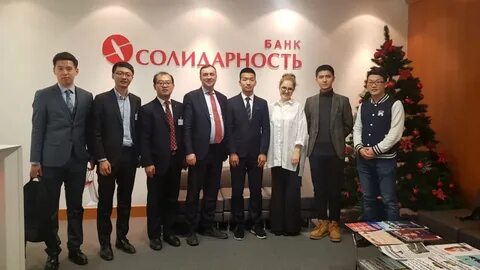 Банк солидарность сайт