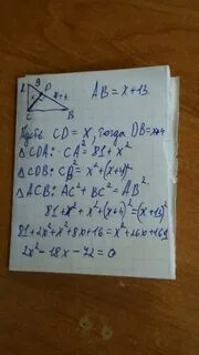 Abc c 90