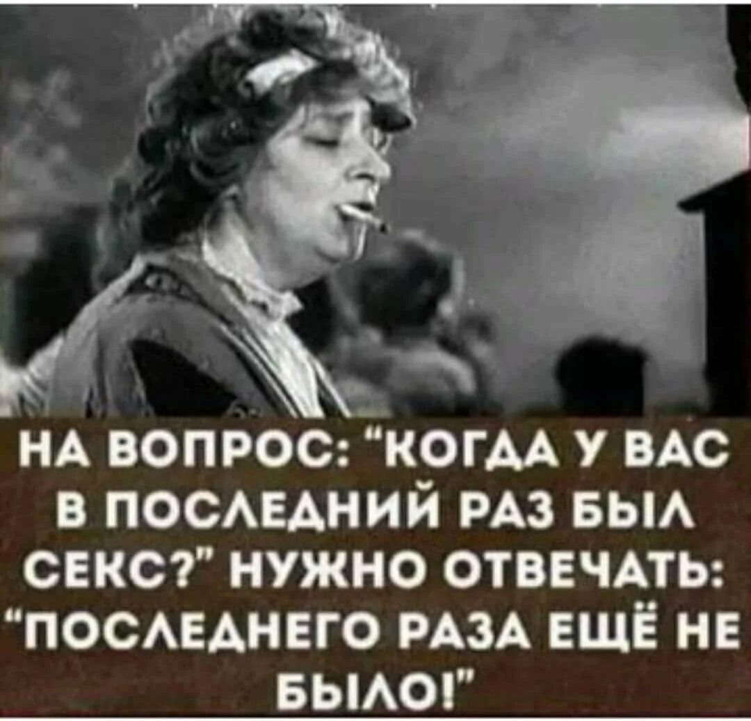 Любовь раневская цитаты. Высказывания раневской о мужчинах. фаина раневская высказывания о мужчинах. фаина раневская цитаты про мужчин. высказывания раневской о мужчинах смешные.