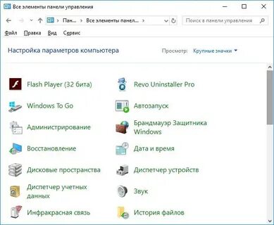 Где найти ноутбук