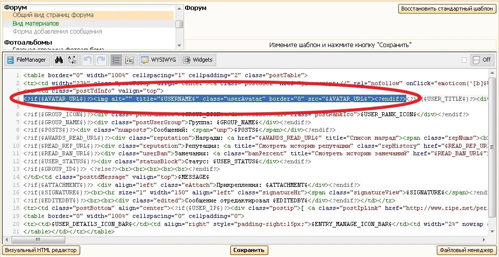 License not found. 1с код. Скриншот кода страницы. ID В коде страницы. Ошибка в коде.