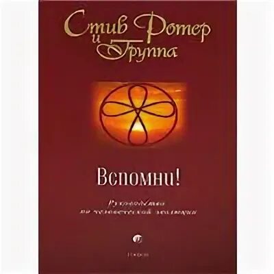 Психология 12