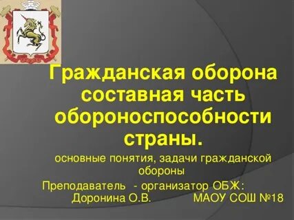Поддержка обороноспособности страны