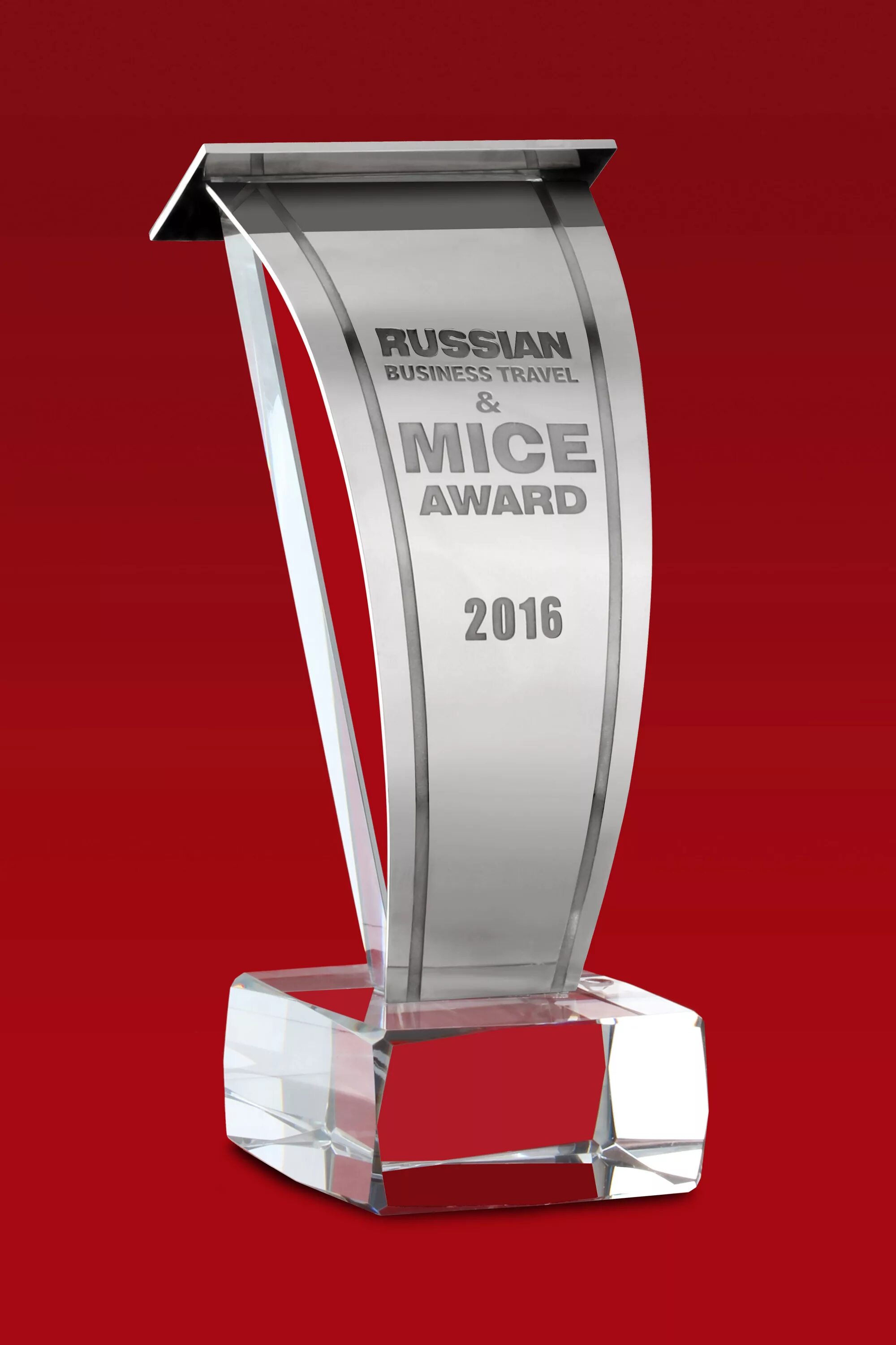 награды турфирмы russian business travel & mice award». Russian business travel & mice award 2021. ежегодная профессиональная премия russian business travel & mice award. Mice russian business. бизнес выставка.