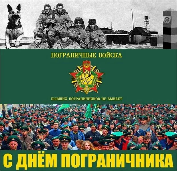 Открытка бывших не бывает