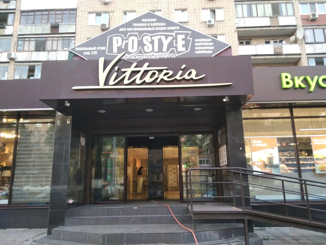 Warpoint, virtual reality club, Blagoveschensk, Pionerskaya Street, 66/1 - Yande