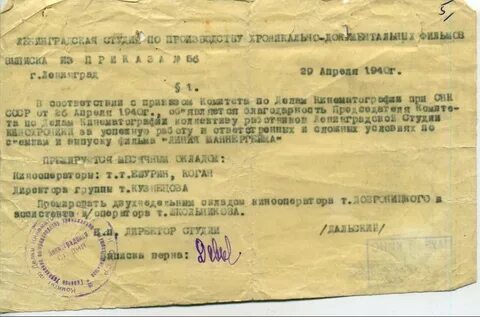 Финские фамилии