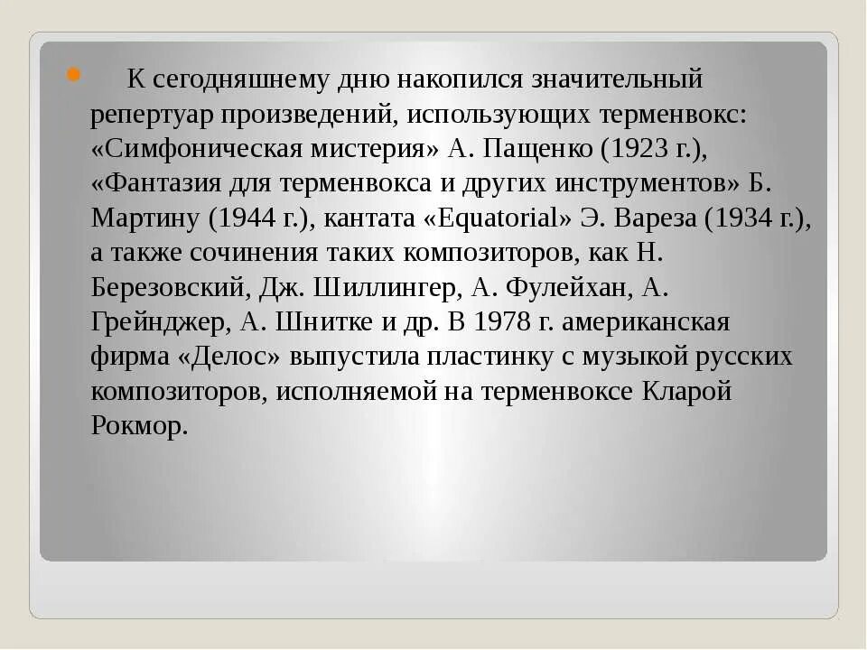 Накопленный значительный опыт. Накопленный значительный опыт. Основные направления борьбы с организованной преступностью. Средняя взрослость задачи. Накопленный значительный опыт.