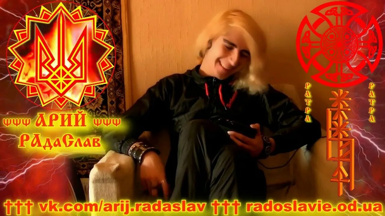 регги по старославянски