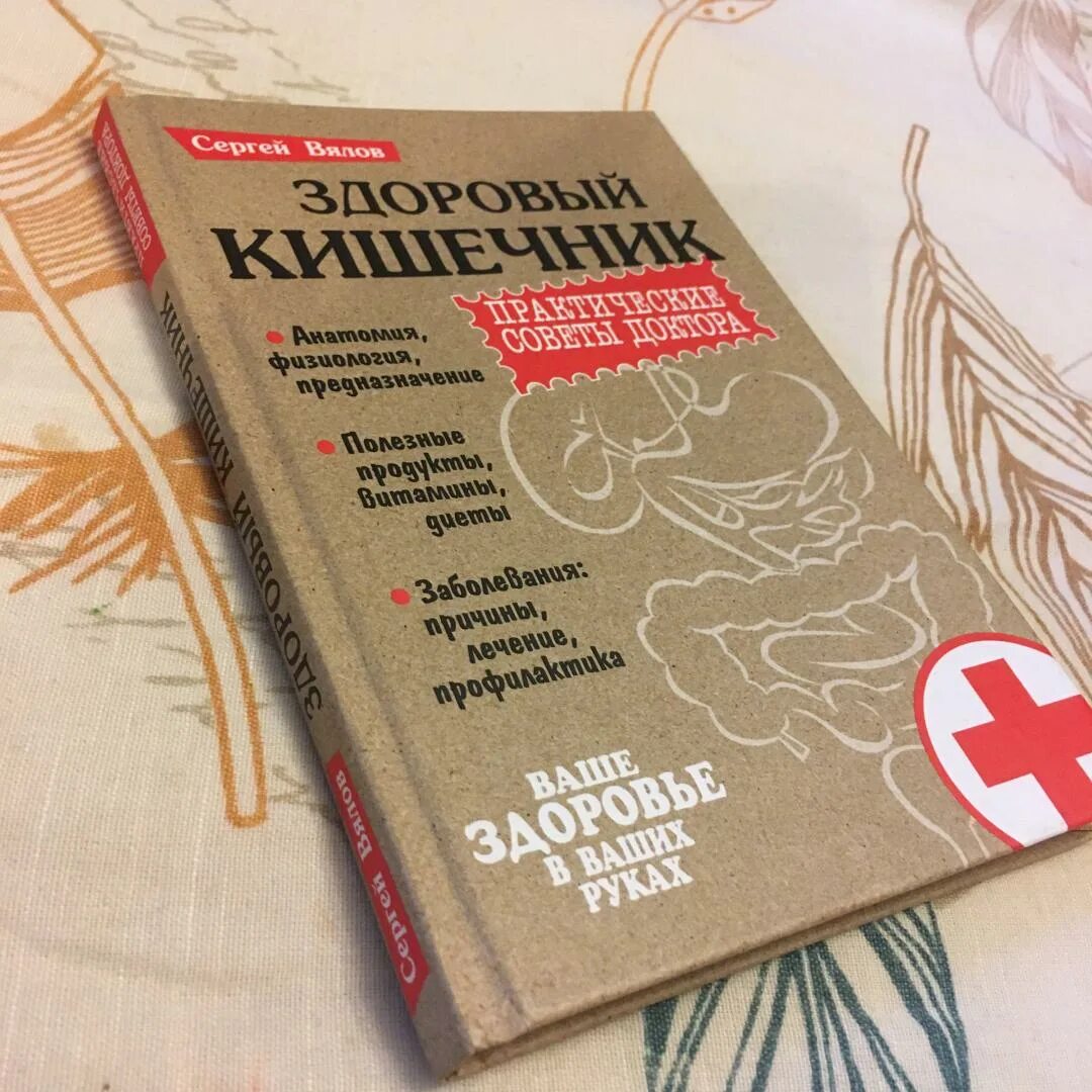 Купить книги вялова