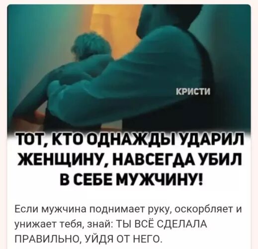 Бывшую девушку ударил. Мужчина поднимающиц руки на женщину. Бывшую девушку ударил. Мужчина поднимающиц руки на женщину. Женщина с поднятыми руками.