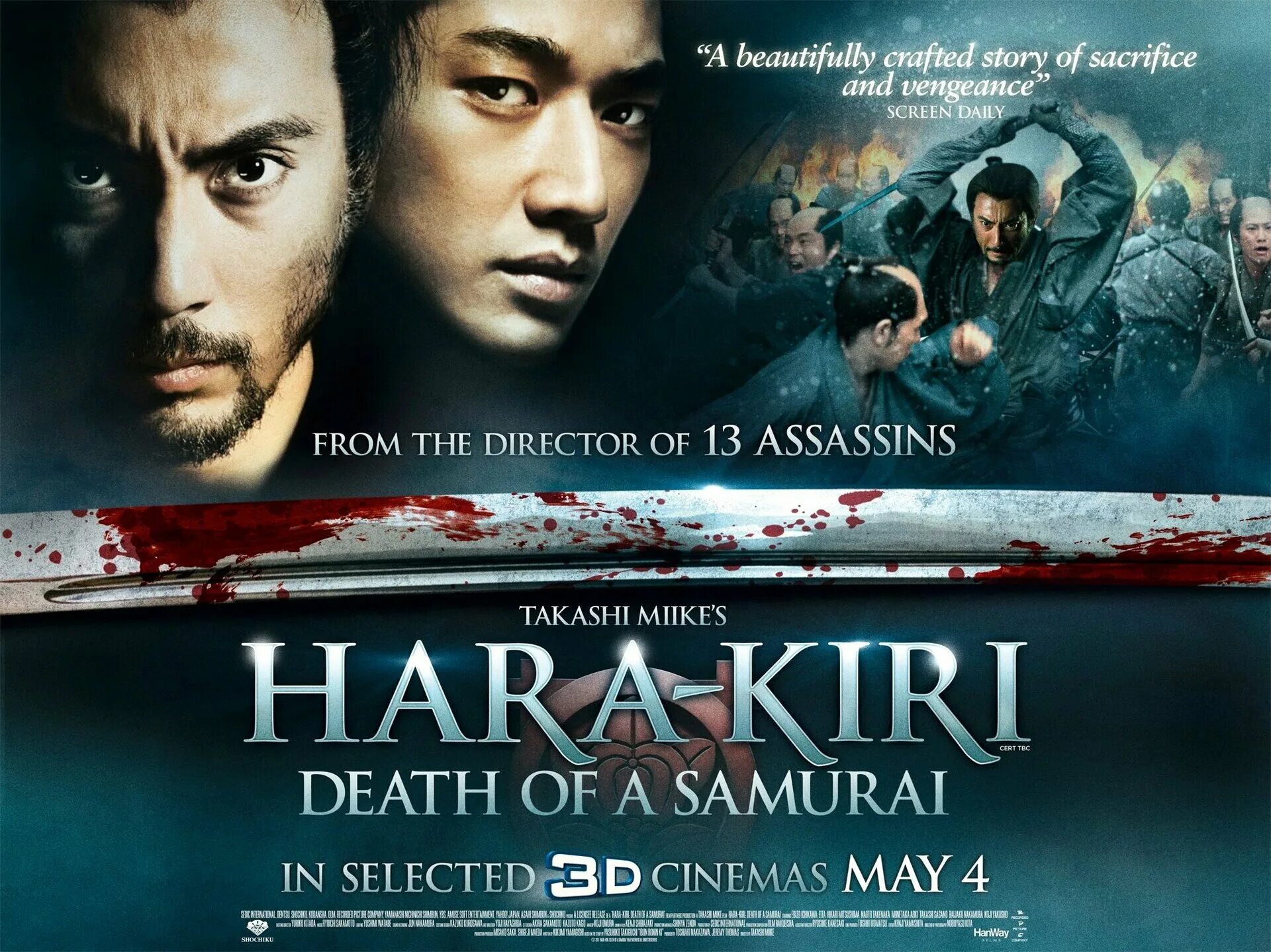Харакири 2011. ￼ харакири 3d Ichimei (2011).