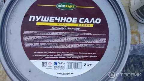 Салом 20