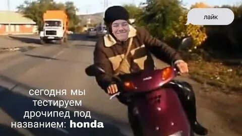 Отстрелы на мопеде