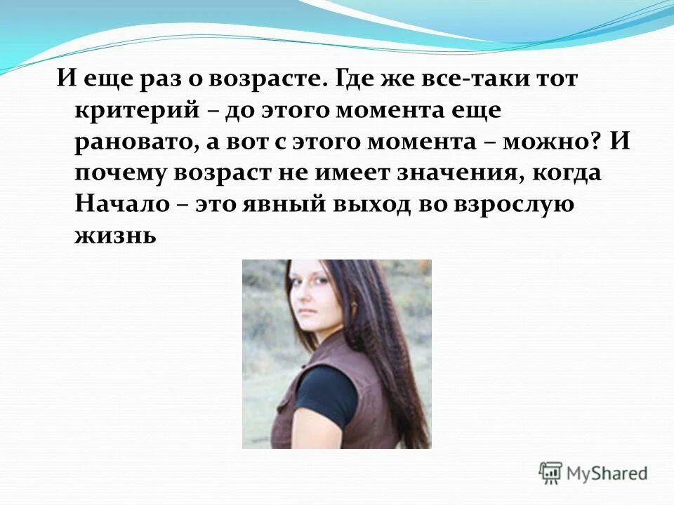 Характеристики восприятия. Афоризмы об одиночестве среди людей. Понятие о костном возрасте. Воспитание детей дошкольного возраста это. Классификация затрат по статьям калькуляции.