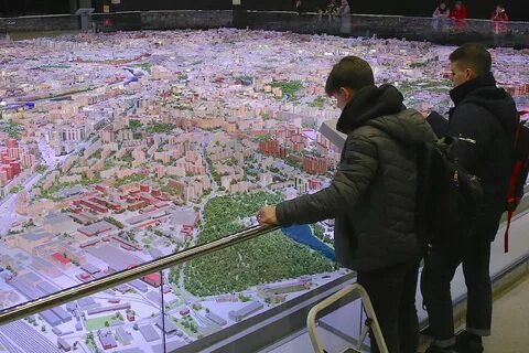 Москва уменьшить