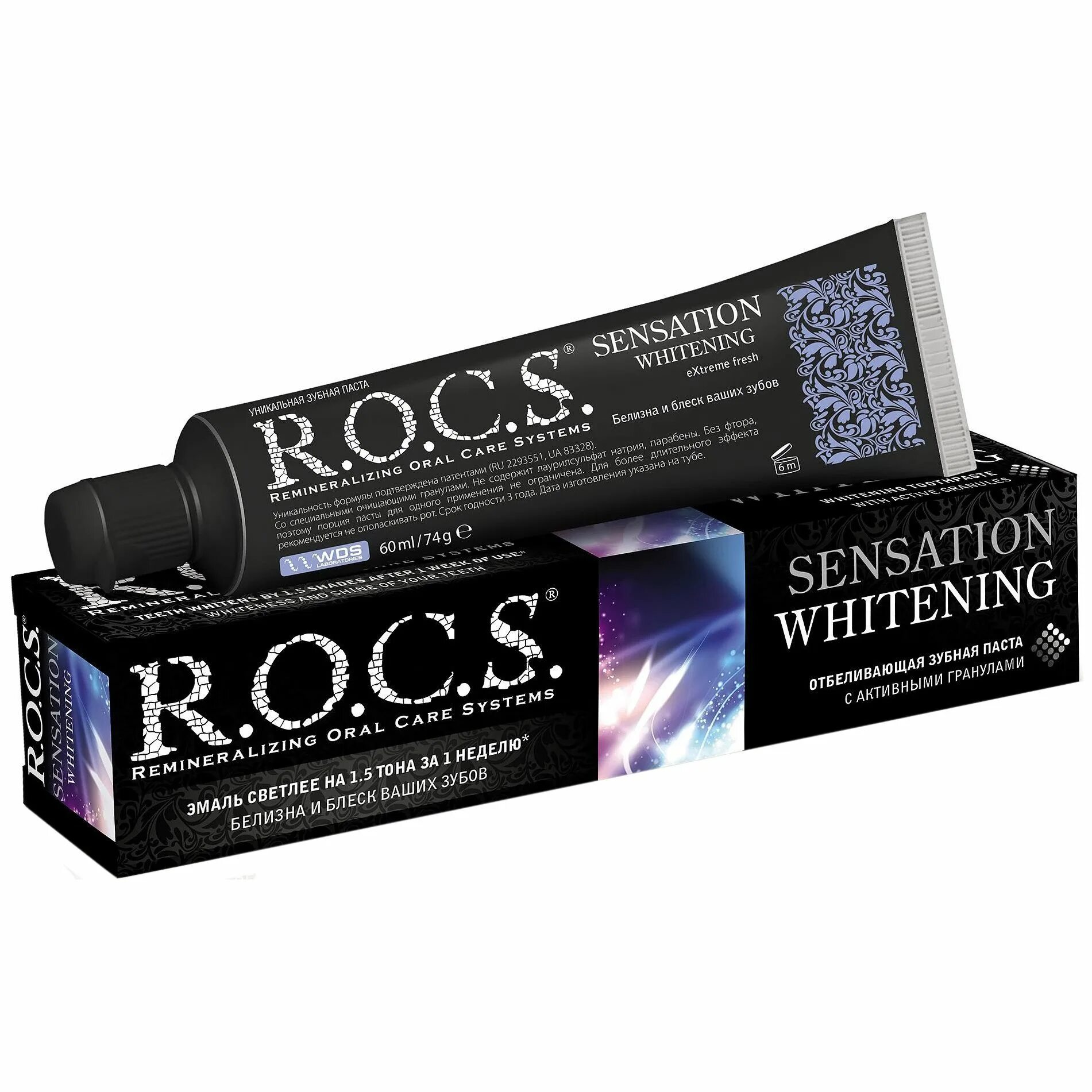 R o c s