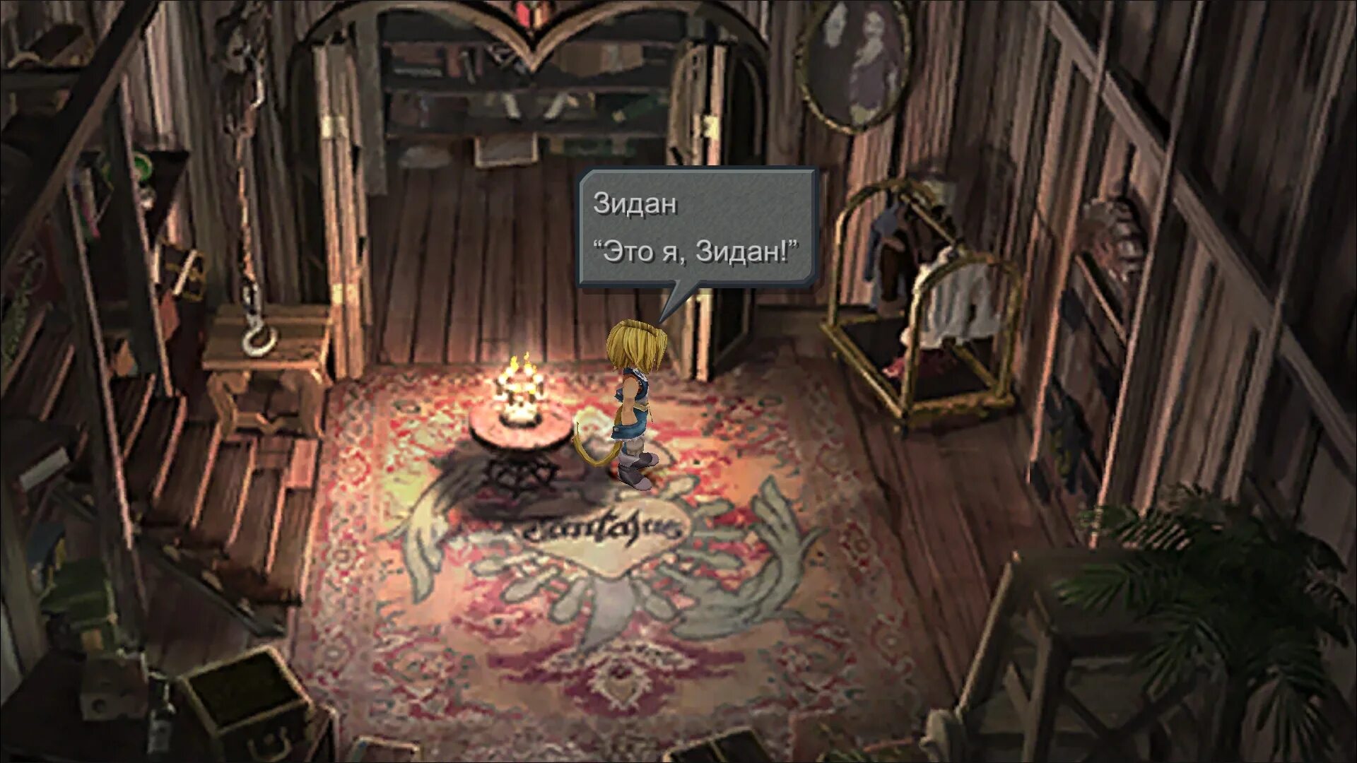 Final fantasy 9 на русском. Финал фэнтези 9 на пк. final fantasy ix 2016. final fantasy ix на пк. final fantasy 9 игра на pc.