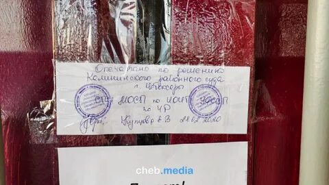 Опломбировать пожарный шкаф
