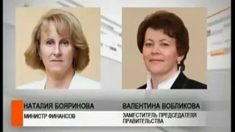Министр финансов иркутской