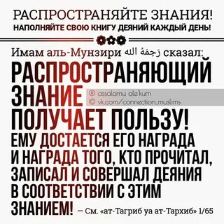 Ассаламу алейкум варахматуллахи вабаракатух
