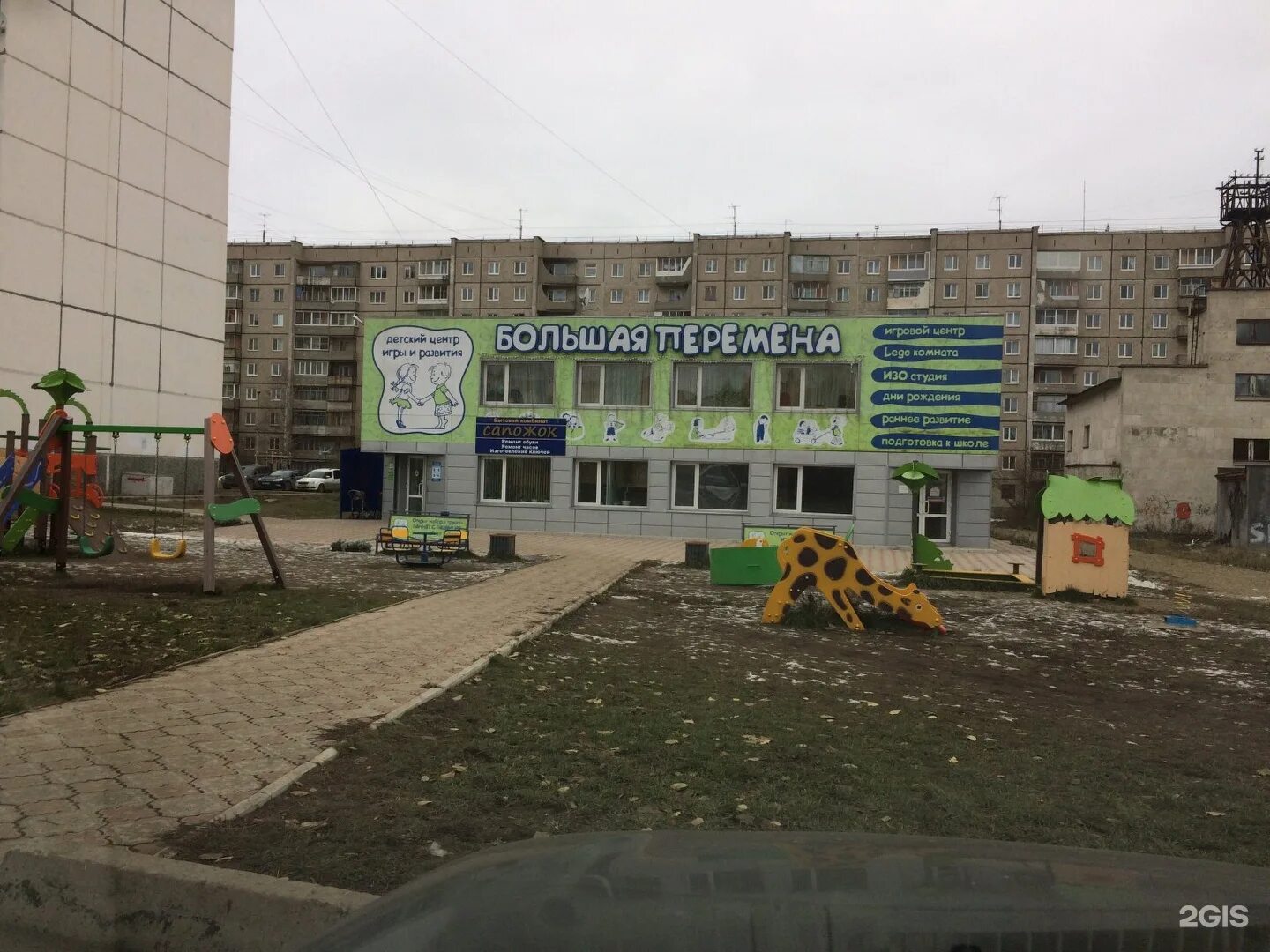Зубная тагилстрой нижний тагил. Кафе на тагилстрое нижний тагил. нижний тагил бассейн тагилстрой. тц тагилстроевский нижний тагил тагилстрой. ветеринарная клиника нижний тагил тагилстрой.