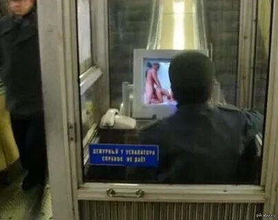 Работник года прикол