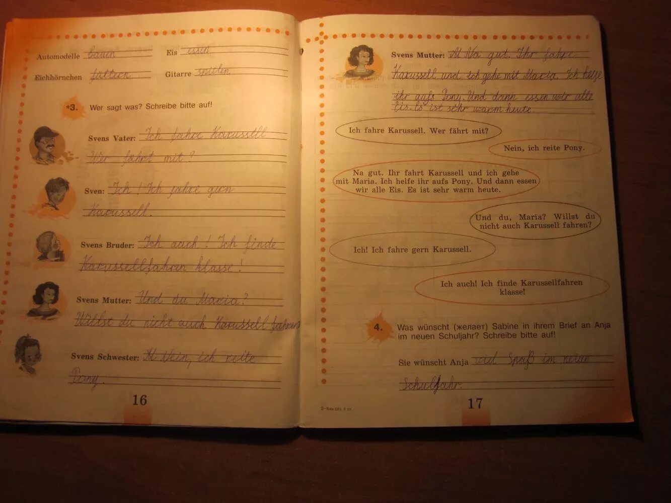 Готовые домашние задания по русскому языку. Гдз по русскому языку упражнение. Математика 2 класс страница 42 упражнение 16 17. Русский язык 2 класс рабочая тетрадь 1 часть стр 17. Упражнение по русскому языку 7 класс упражнение.