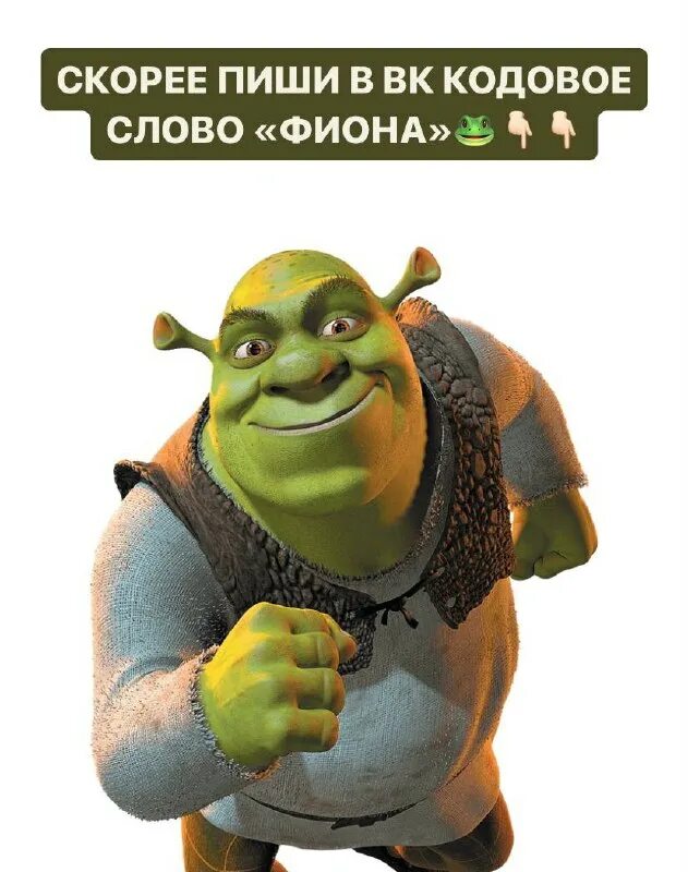 Шрек на английском языке. Шрек мой любимый герой. Шрек третий 2007. Герои шрека румпельштильцхен. Шрек 1 фиона.