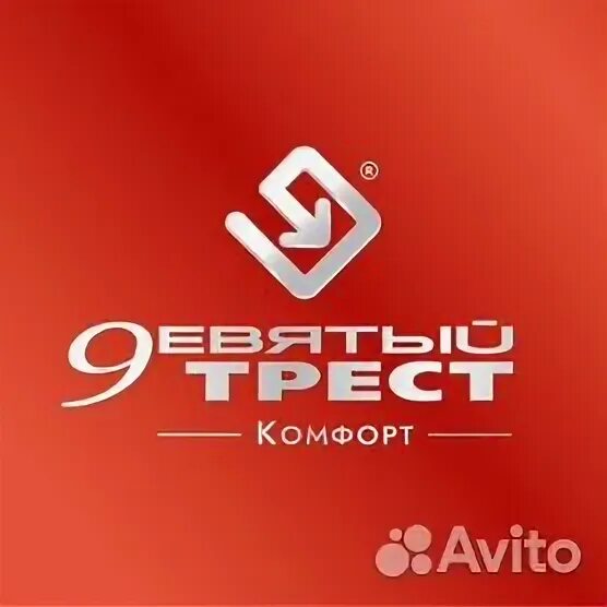 Ооо 9 января