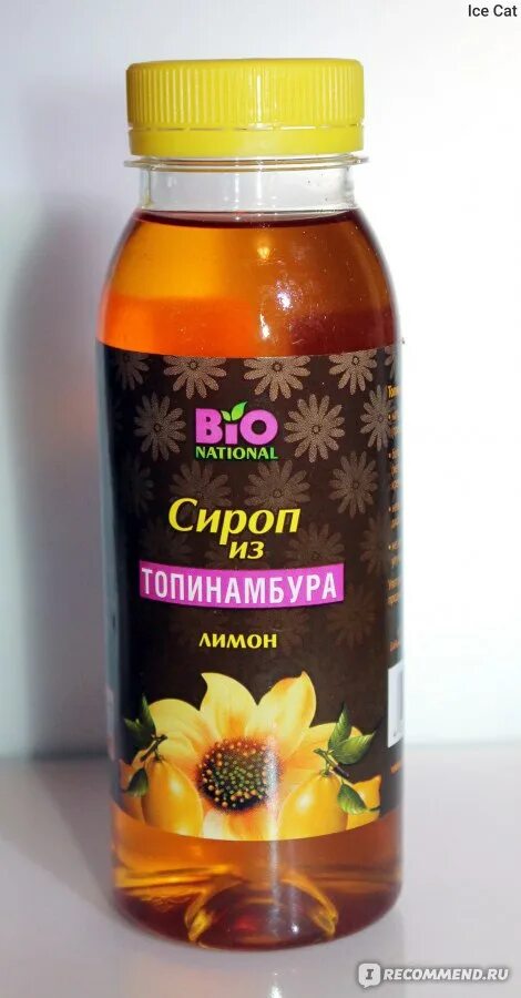 Сироп топинамбура что это вред. Сироп топинамбура 1 л. Сироп из топинамбура. Royal forest сироп. Сироп топинамбура био националь.