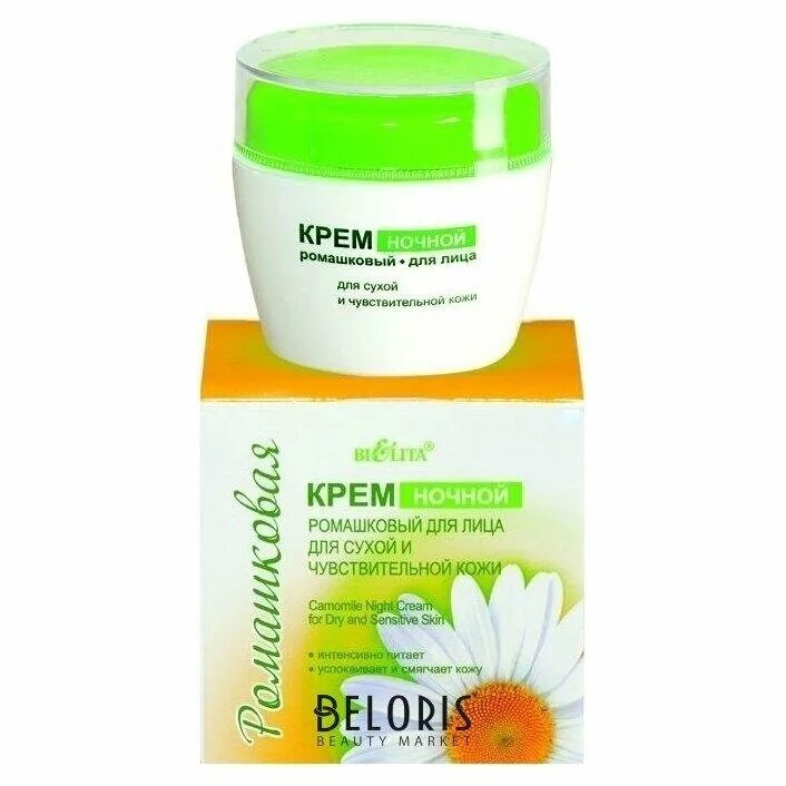 лучшие крема для лица после 40. крем черный жемчуг био программа 60+. Cerave для комбинированной кожи. крема для комбинированной кожи после 40 лет. крема для комбинированной кожи после 40 лет.