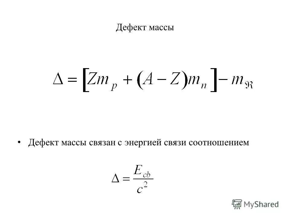 Работа выхода электрона из ртути 4.53