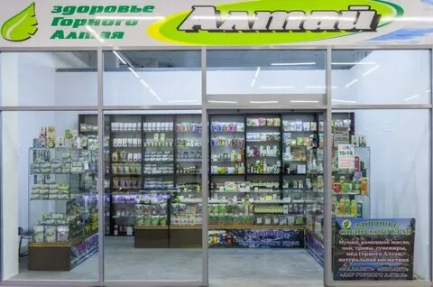 Алтай магазин москва адреса магазинов