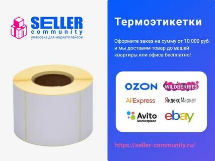 Эко озон