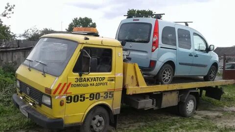 Эвакуатор ленобласть